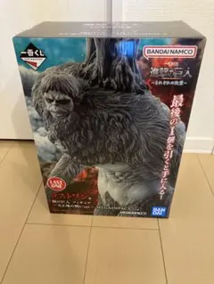 一番くじ 進撃の巨人 獣の巨人 ラストワン賞 ちょこのっこ 下位賞付き