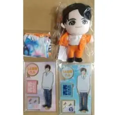 超特急 ハル まとめ売り 6月末まで]超特急 ハル まとめ売り - メルカリ