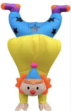 逆立ちピエロ 着ぐるみ コスプレ 仮装 空気 おもしろグッズ