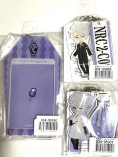 アズール　ツイステ　まとめ売り