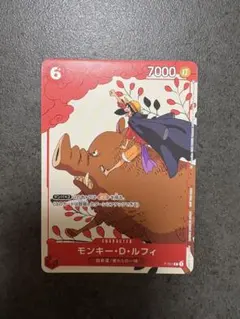 ワンピースカード マッチングバトル 花札 モンキー・D・ルフィ p-001