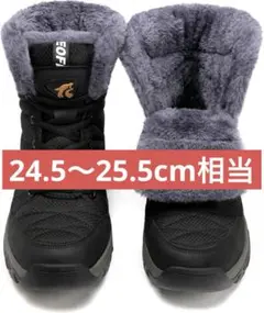 スノーブーツ スノーシューズ 防水 防寒 滑らない 軽量 ボア 裏起毛 男女兼用