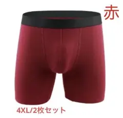 【赤】【4XL】2枚組 ボクサーパンツ 綿 メンズ アンダーウェア 下着