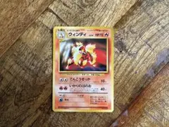 2026年最新】ポケモンカードゲーム プロモカード ウィンディの人気