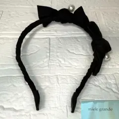 ミエーレグランデ　ブラックリボンパールカチューシャ