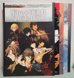 2026年最新】Nitro CHiRAL Official Worksの人気アイテム - メルカリ