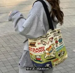 OSAMU GOODS トートバッグ 35x40cmのサムネイル