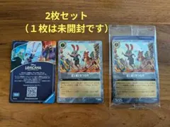 Disney Lorcana 点と線をつなげ 3枚セット - メルカリ