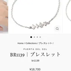 2026年最新】PUERTADELsoLの人気アイテム - メルカリ