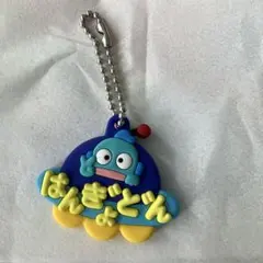 はんぎょどん キーホルダー サンリオ ガチャガチャ