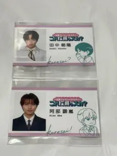 2026年最新】小笠原仁 チェキの人気アイテム - メルカリ