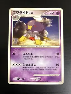 マクドナルド プロモ ☆フワライド lv.40 ポケモンカード - メルカリ
