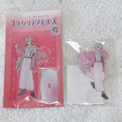 フラガリアメモリーズ フラメモ メロルド アクスタ アクリルスタンド まとめ売り