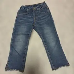 ブリーズ　デニム　フリンジ裾 ロングパンツ 100cm