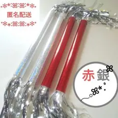 マツケンサンバ棒 32cm シルバー レッド 4本 T215 パーティー 赤 銀
