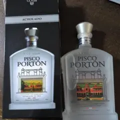 値下げ】Pétrus Pomerol 1973 & 1988 空瓶 2本セット - メルカリ