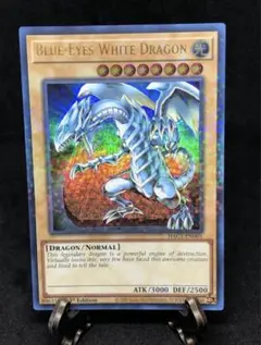 遊戯王 青眼の白龍 英語版　ウルトラパラレルレア