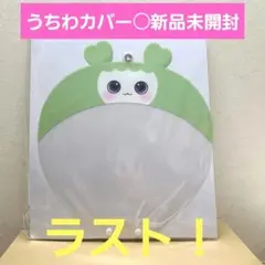 TWICE ジョンヨン ラブリー うちわ THIS IS FOR ソウルコン