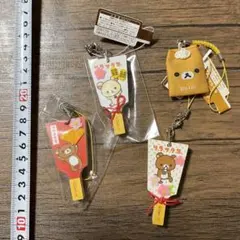 リラックマ　だららん羽子板ストラップ＆おまもりストラップ　4種セット