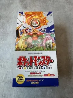 2026年最新】20th anniversary ポケモン 未開封boxの人気アイテム