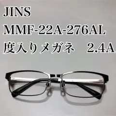 JINS MMF-22A-276AL 度入りメガネ　2.4A