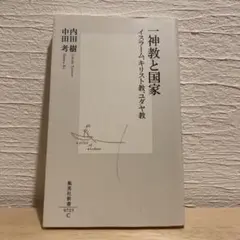 みさき様 リクエスト 2点 まとめ商品