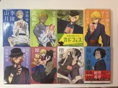 文スト 角川文庫 小説