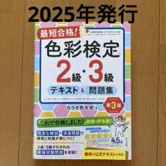 Item thumbnail for item 11eccfb7-3d57-4133-9ca4-214f67b4988b