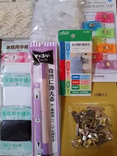 まち針　チャコパー　おまとめ