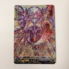 枢機の禍神 オルフィスト・マスクス　SEC　ヴァンガード 柩機の禍神オルフィスト・マスクス【SEC】{D-BT12/SEC03