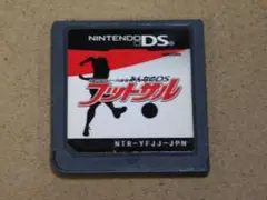 ＠★ＤＳ★フットサル　みんなのＤＳ（ソフトのみ）☆送料込み☆