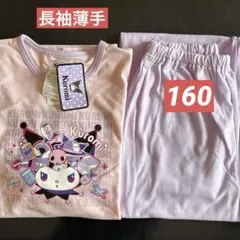 Item thumbnail for item 9ae63525-caa4-498f-b6c6-e2f200760be3