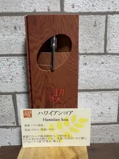 工房 楔 ハワイアンコア シャープペンシルのサムネイル