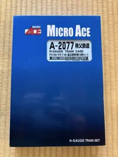 MICRO ACE A-7677 北総鉄道 7260形 8両 Nゲージ レア - メルカリ