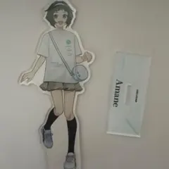 MILGRAM ミルグラム グラッテ アクスタ アマネ