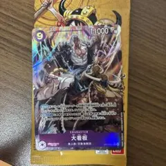ワンピースカード 大看板 OP17-061
