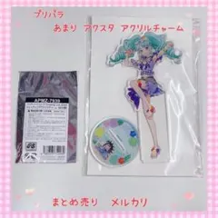 アイドルランドプリパラ あまり グッズセットまとめ アクスタ 缶バッジ