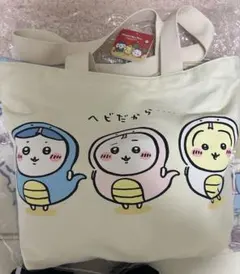 【3月まで】ちいかわハッピーバッグ2025 ハチワレ うさぎ