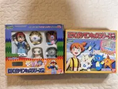 ポケモン 1998年 ポケモンキャラキッズ 全9種セット サトシ カスミ