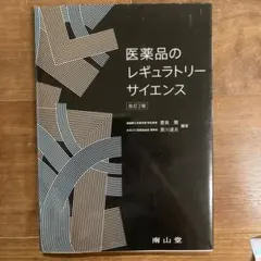 Item thumbnail for item 79307c89-ab45-40a9-90b8-41064ef83394