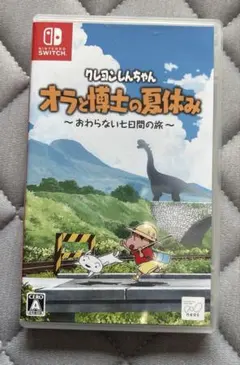 Nintendo Switch クレヨンしんちゃん オラと博士の夏休み