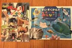 セット 絵本