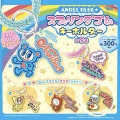 エンジェルグループ キーホルダー