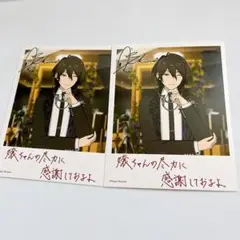 バースデーカード零