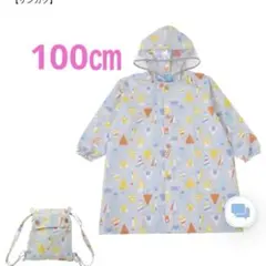 kukka hippo レインコート　100㎝