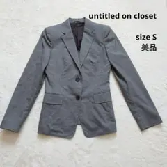 美品 アンタイトル　長袖 テーラードジャケット S 小さいサイズ　グレー