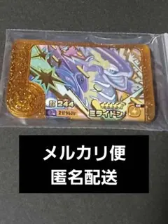 ポケモンフレンダ BT1弾 ミライドン