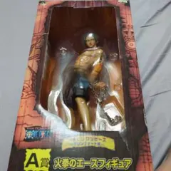 ワンピース エースフィギュア A賞 チェーン付き