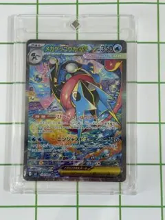 2026年最新】ゲッコウガex SARの人気アイテム - メルカリ