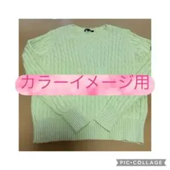 組曲 ライムグリーン ニット ラグラン　セーター